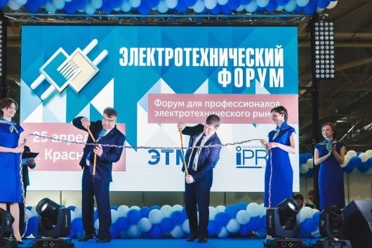 Форум ЭТМ