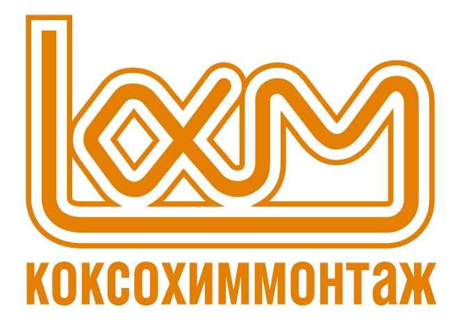 Трест Коксохиммонтаж Трест Коксохиммонтаж